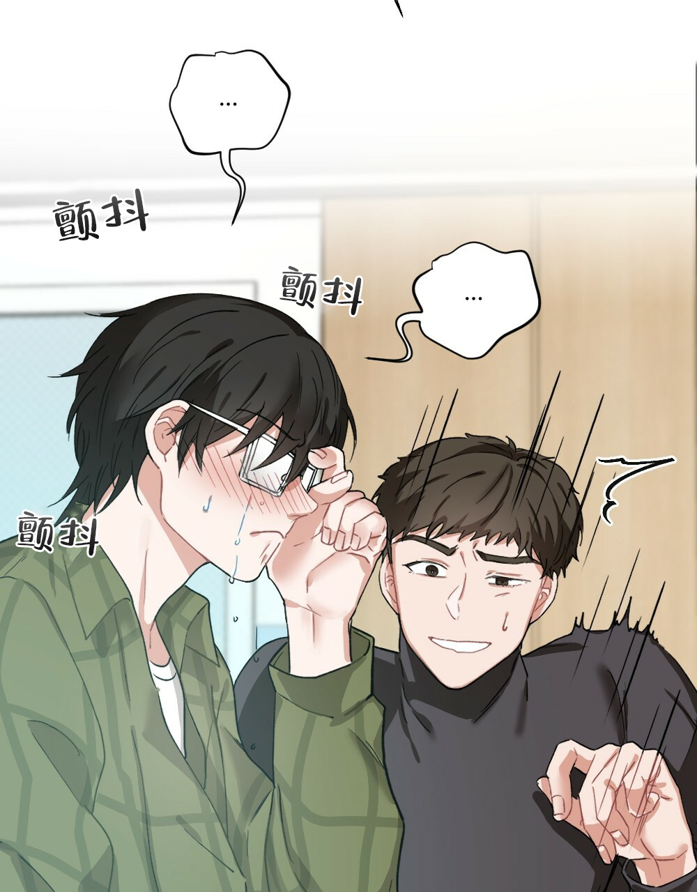 《月刊美少年》第35话 第46页