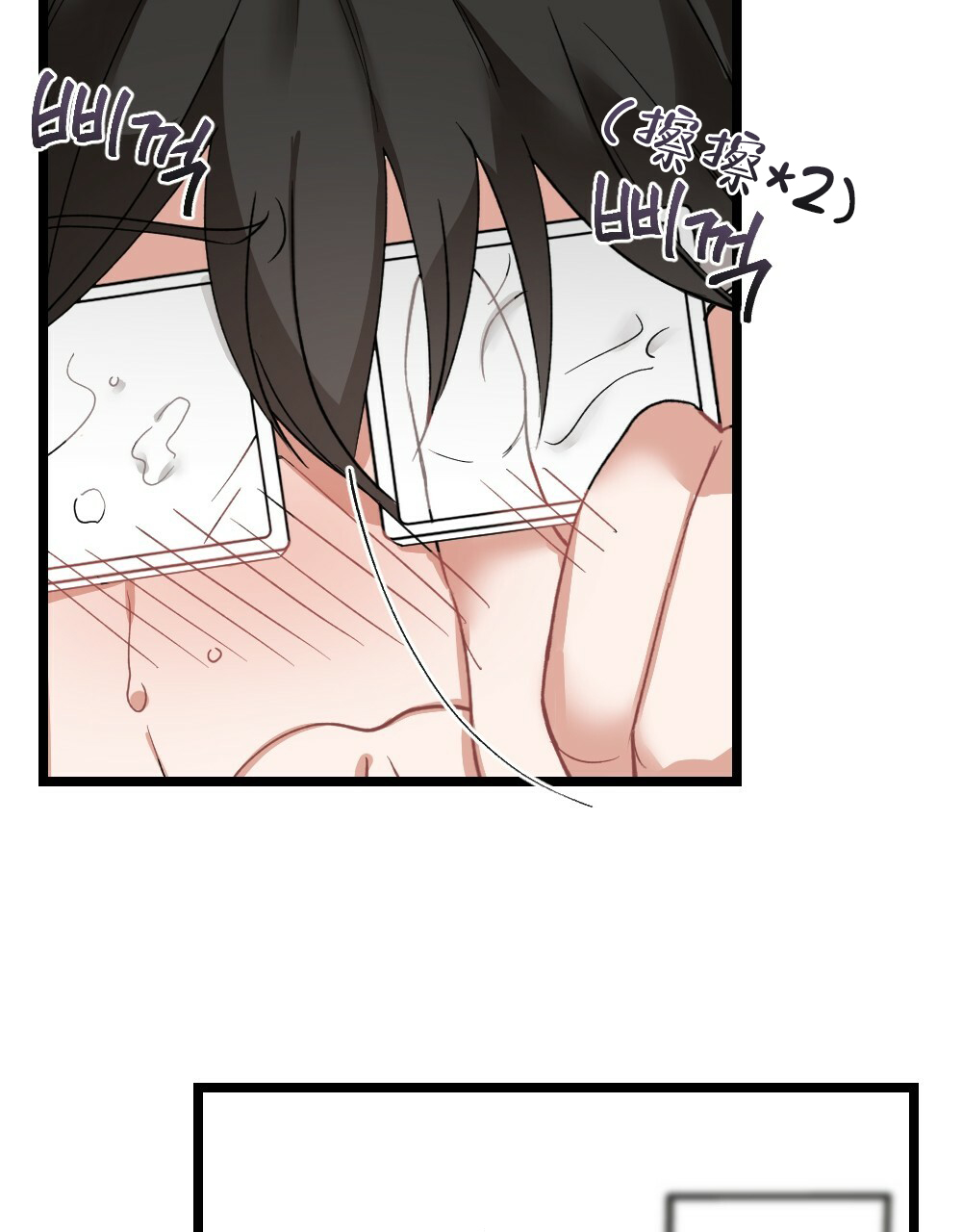 《月刊美少年》第35话 第48页