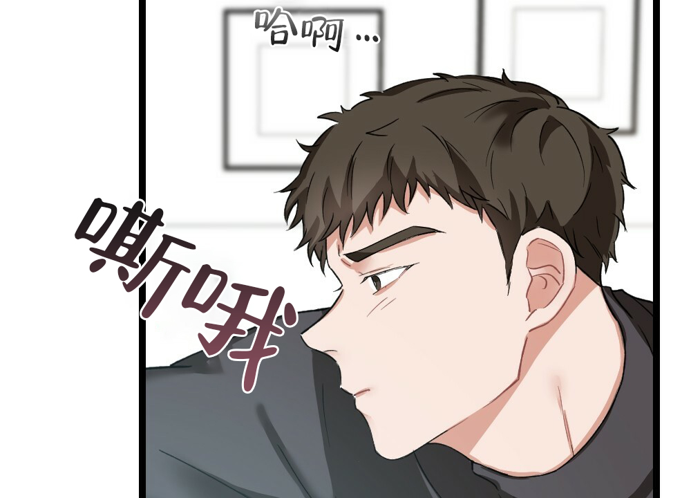 《月刊美少年》第35话 第49页