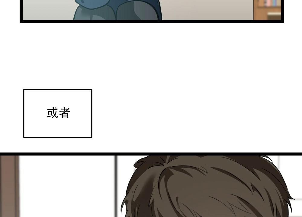 《月刊美少年》第35话 第4页