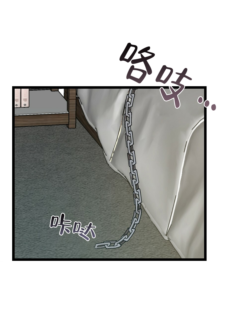 《月刊美少年》第37话 第10页