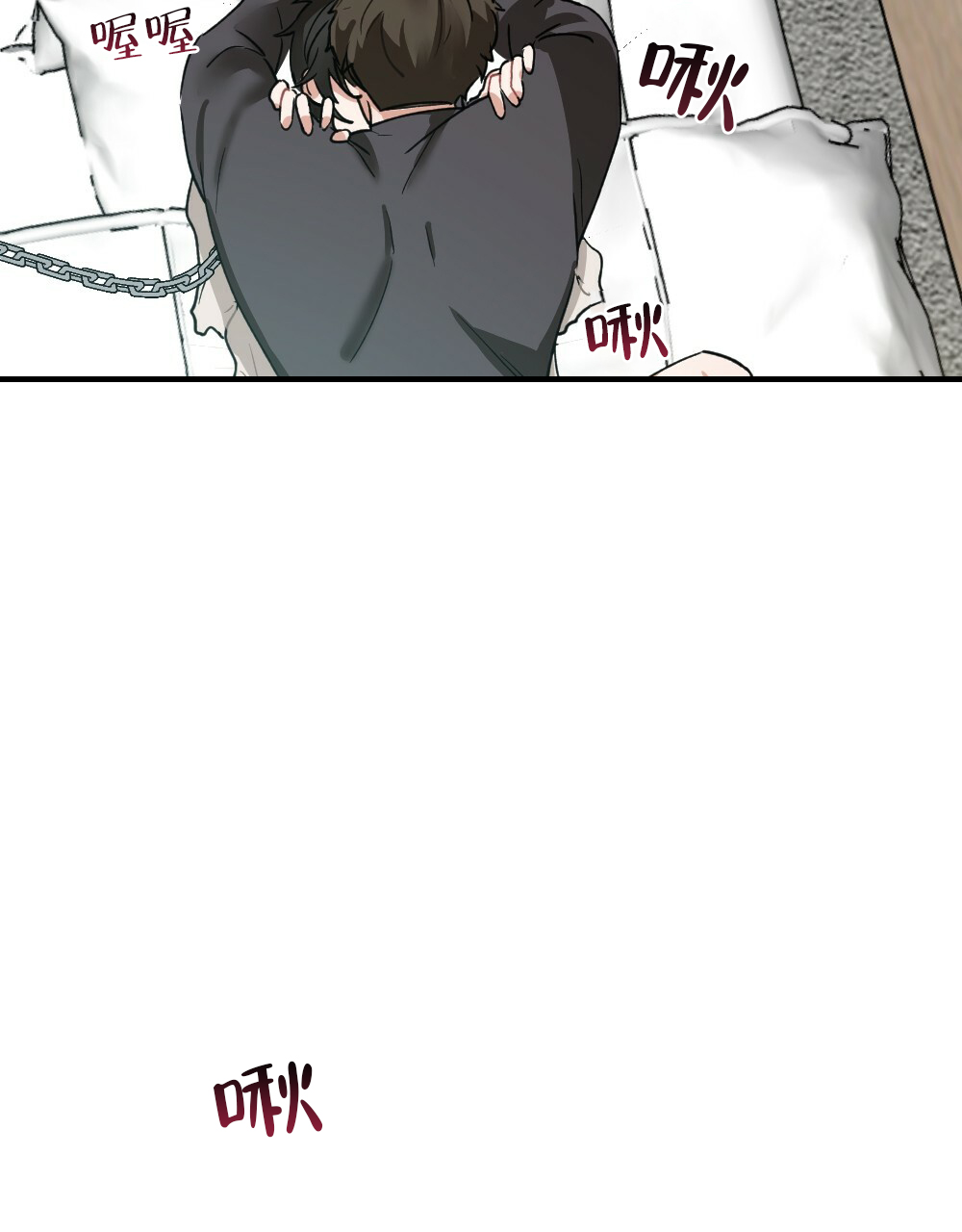 《月刊美少年》第37话 第12页