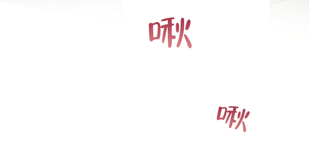 《月刊美少年》第37话 第14页