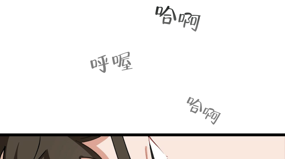 《月刊美少年》第37话 第15页