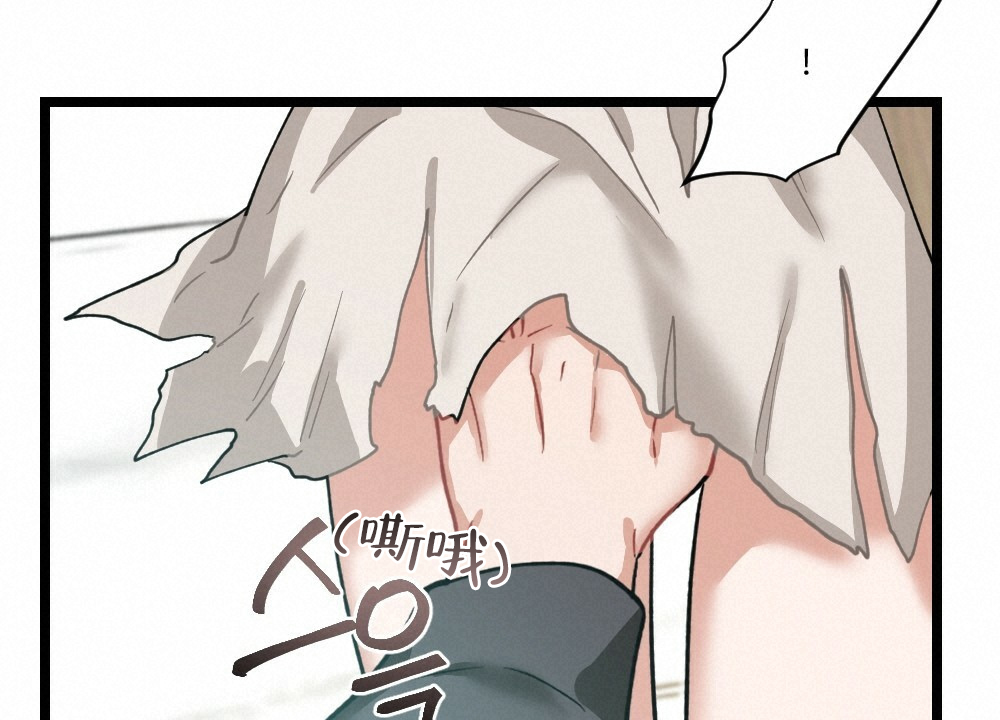 《月刊美少年》第37话 第17页