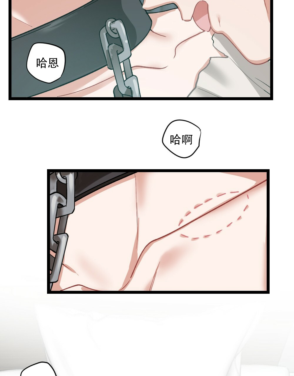 《月刊美少年》第37话 第26页