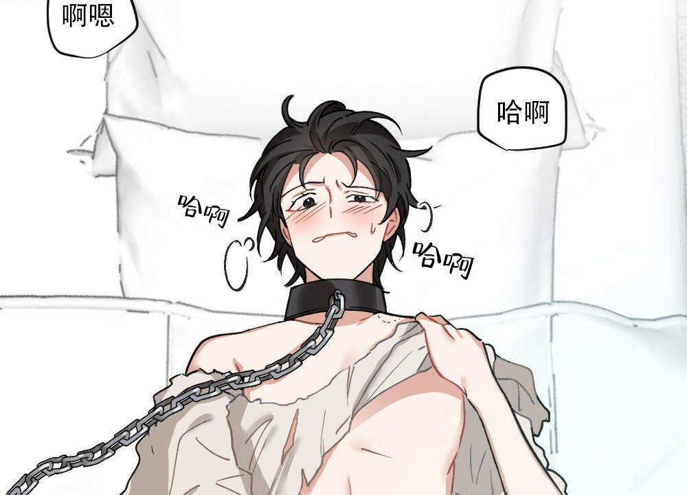 《月刊美少年》第37话 第27页