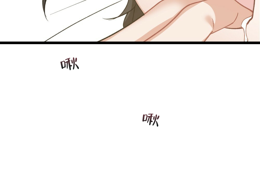 《月刊美少年》第37话 第31页