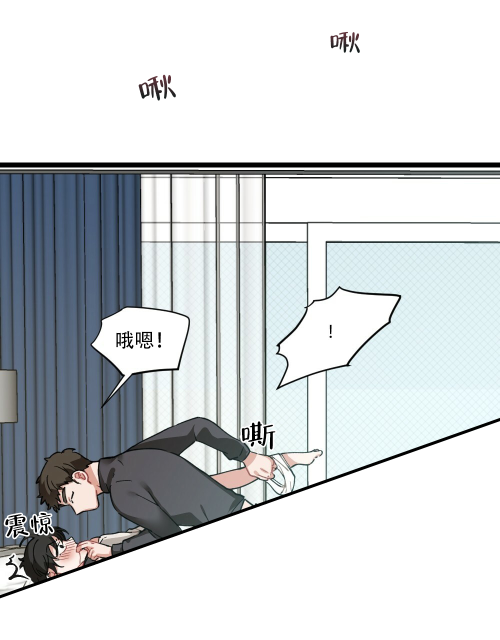 《月刊美少年》第37话 第32页