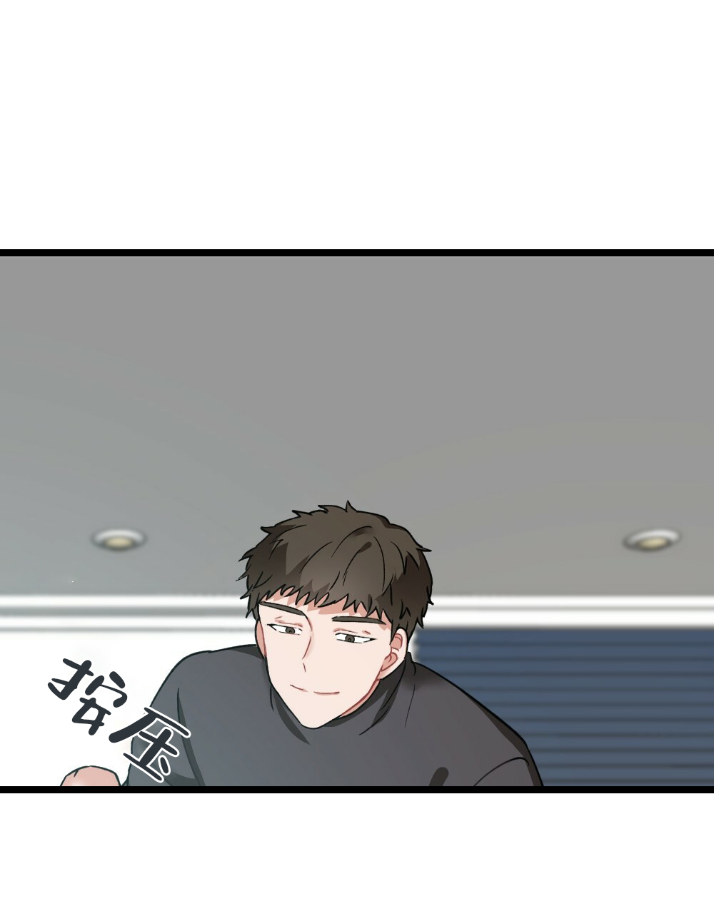 《月刊美少年》第37话 第36页