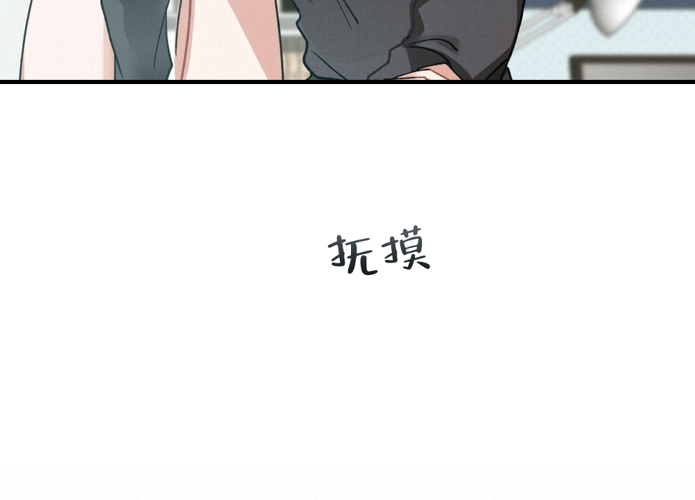 《月刊美少年》第37话 第37页