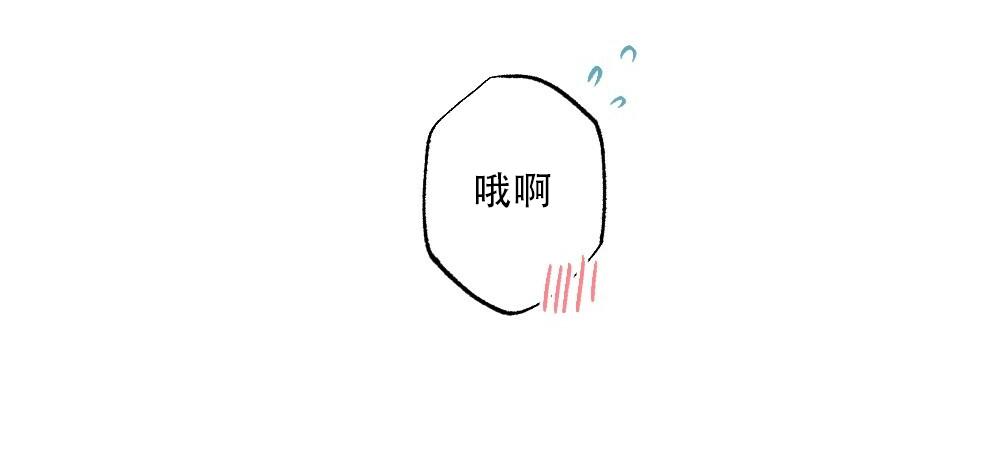 《月刊美少年》第37话 第39页