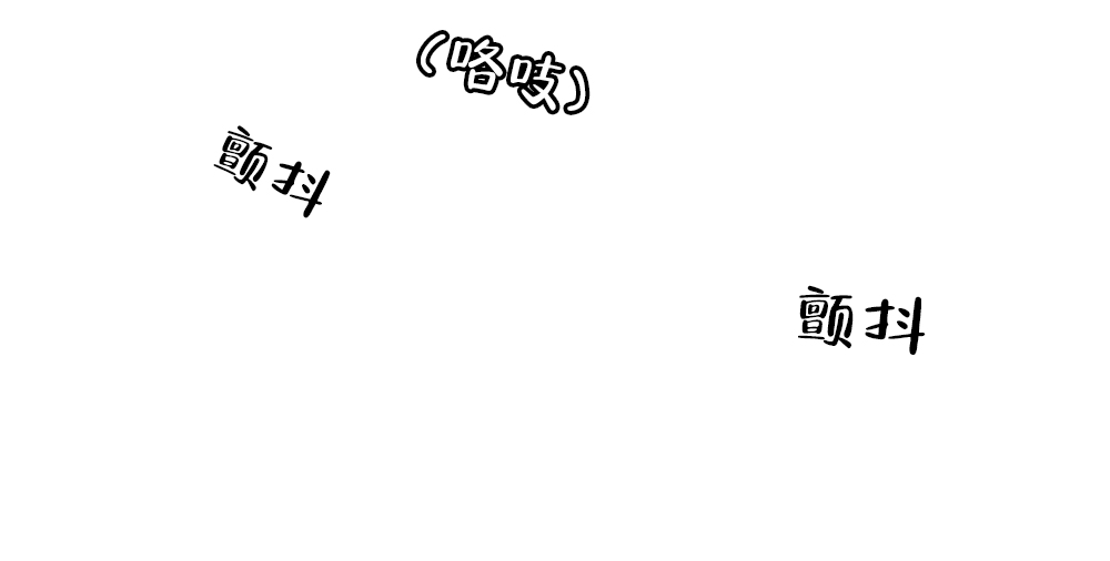 《月刊美少年》第37话 第41页