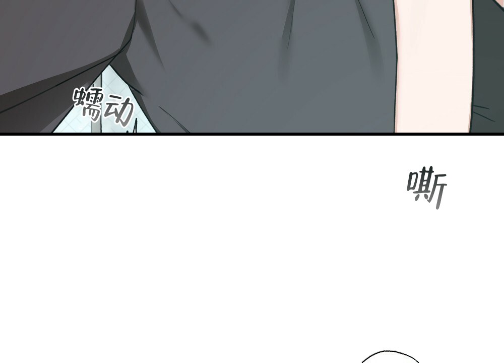 《月刊美少年》第37话 第43页