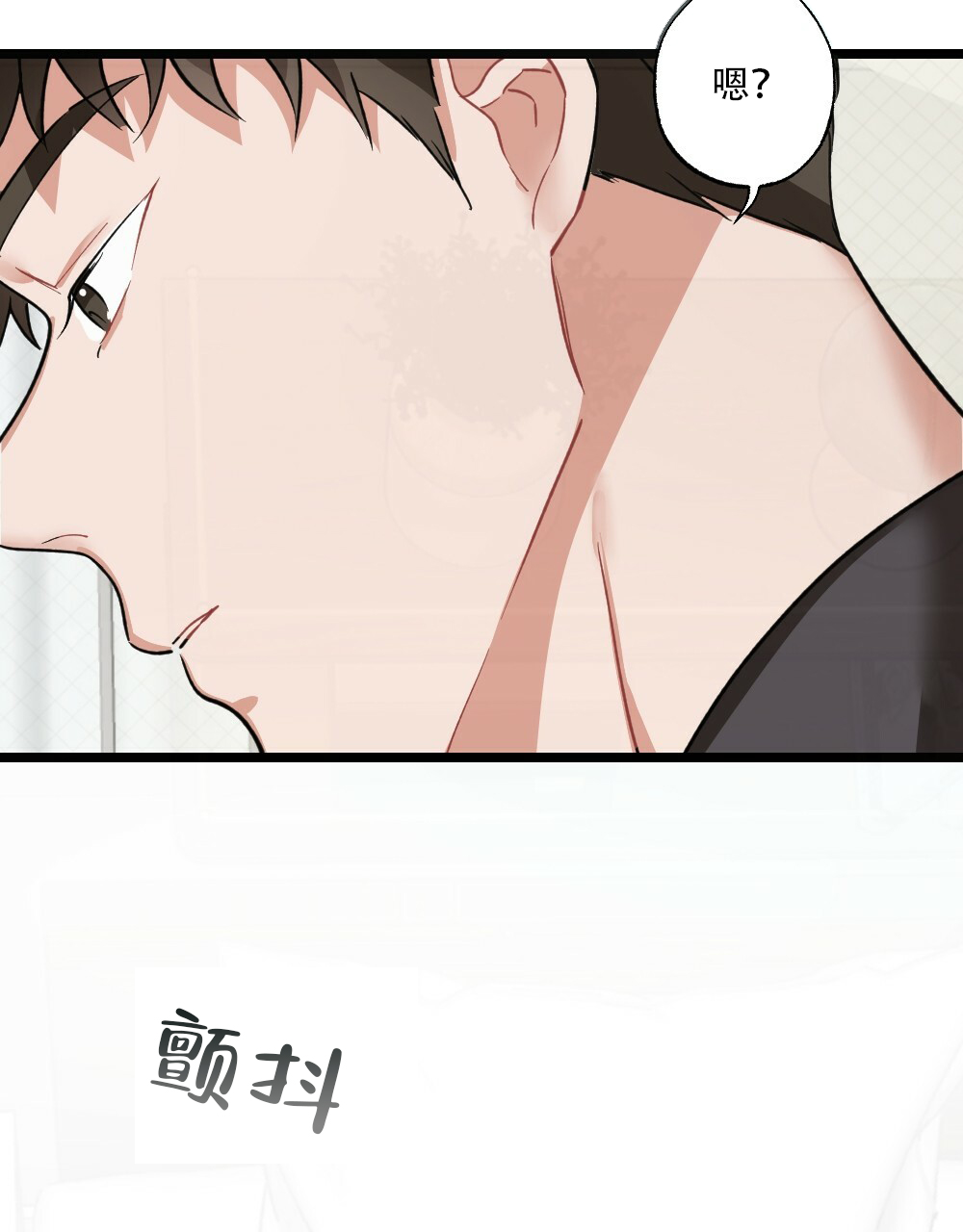 《月刊美少年》第37话 第44页