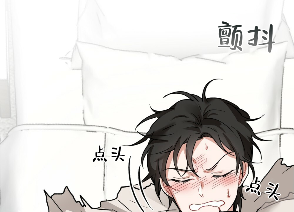《月刊美少年》第37话 第45页