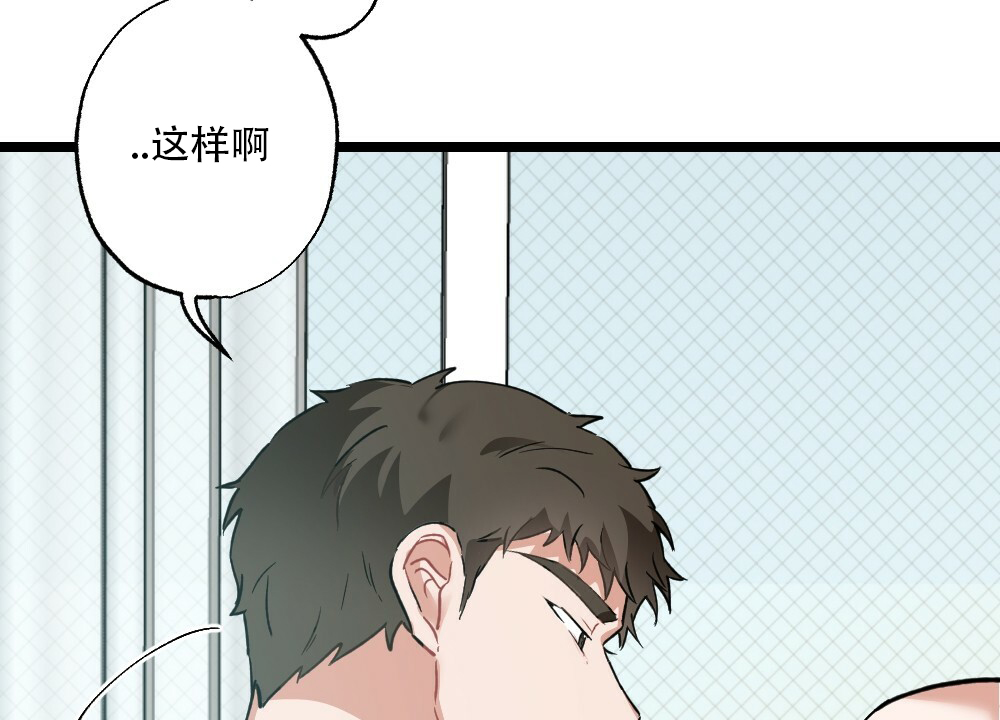 《月刊美少年》第37话 第47页