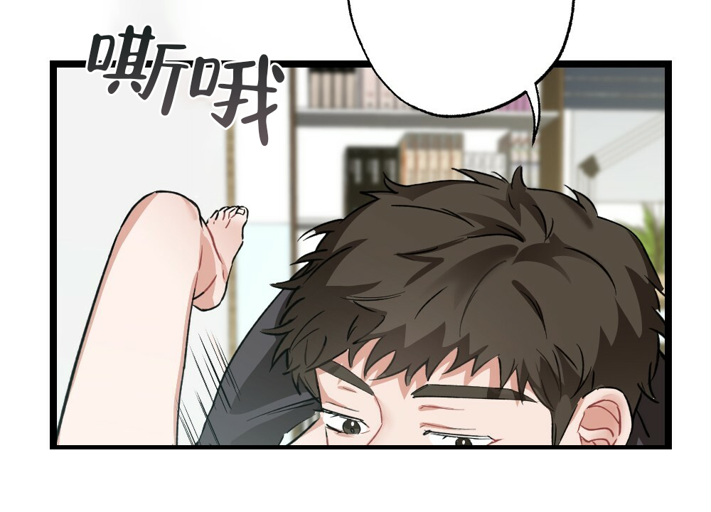 《月刊美少年》第37话 第49页