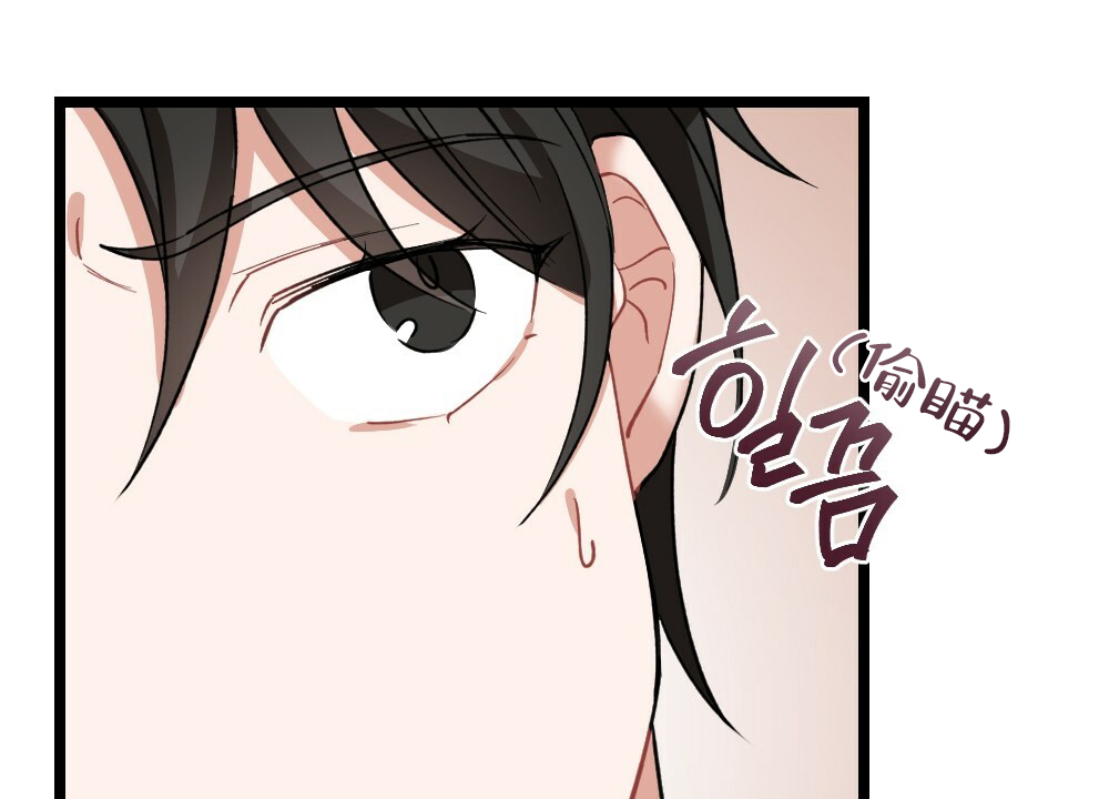 《月刊美少年》第37话 第4页