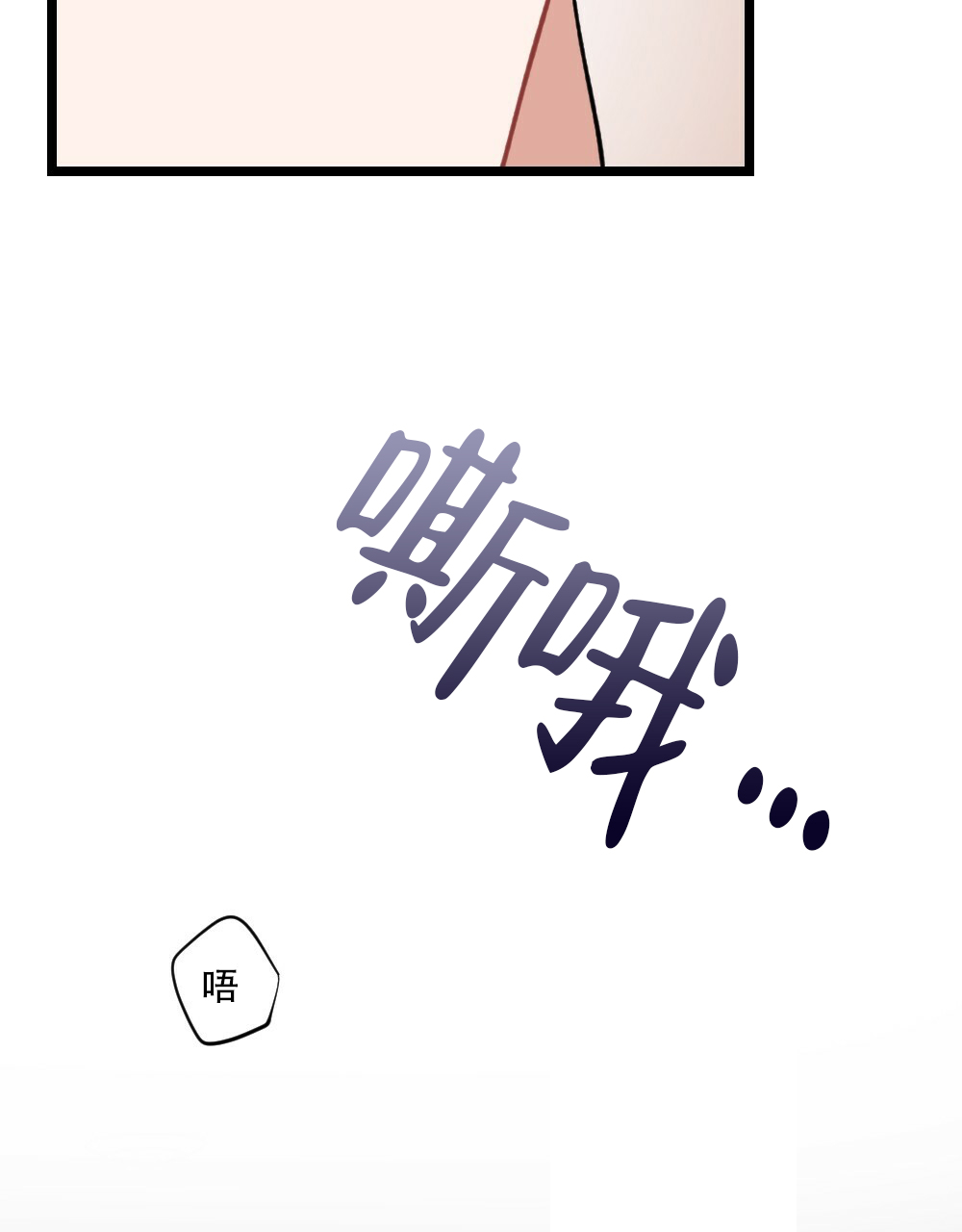 《月刊美少年》第37话 第5页