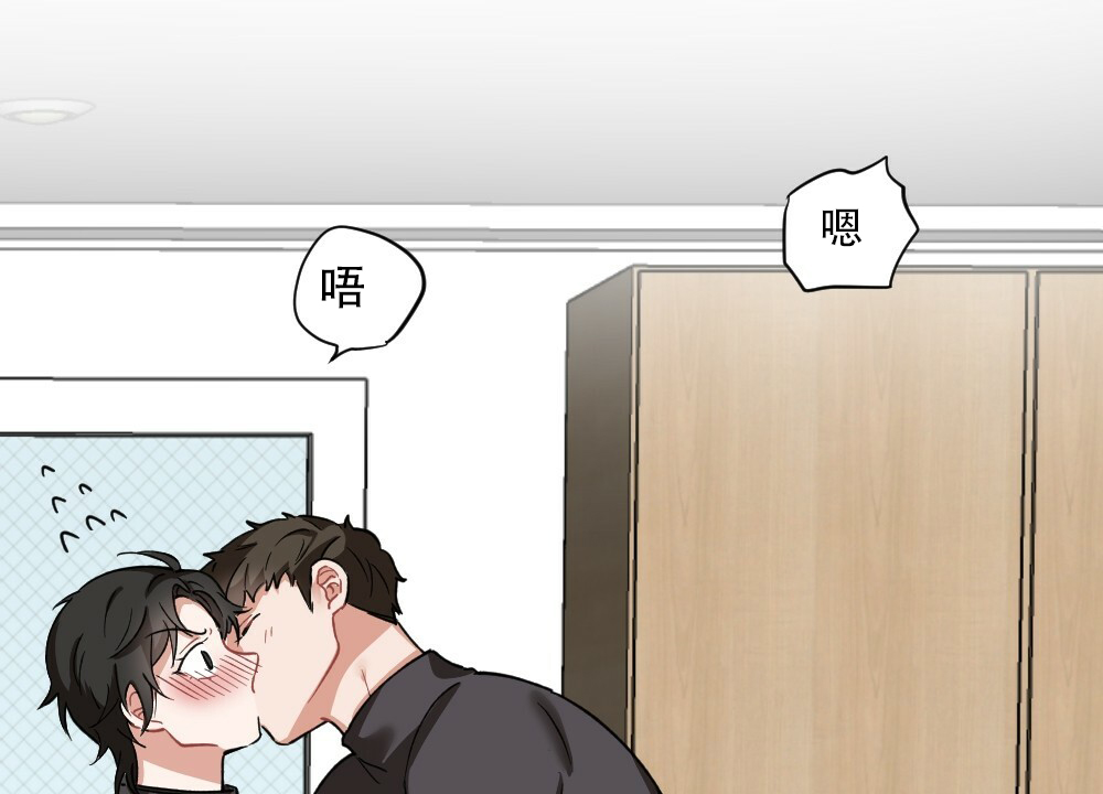 《月刊美少年》第37话 第6页