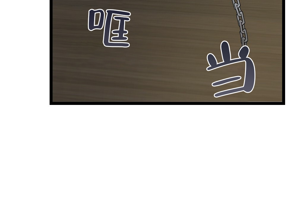 《月刊美少年》第37话 第9页