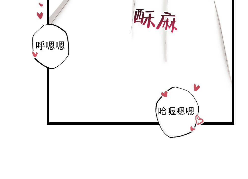 《月刊美少年》第38话 第10页
