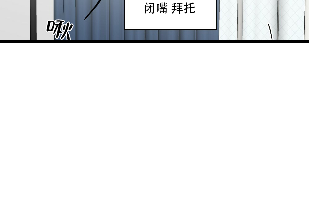 《月刊美少年》第38话 第18页