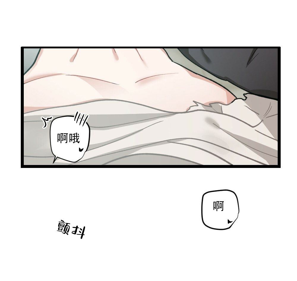 《月刊美少年》第38话 第1页