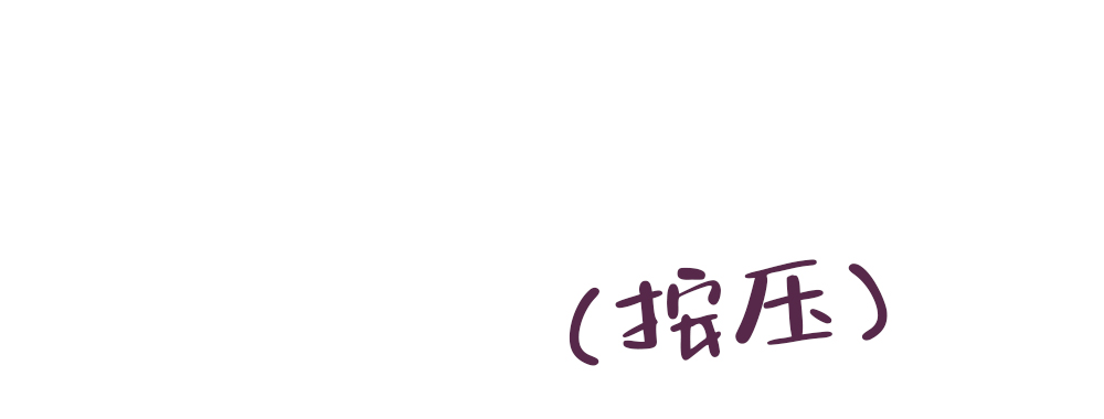 《月刊美少年》第38话 第24页
