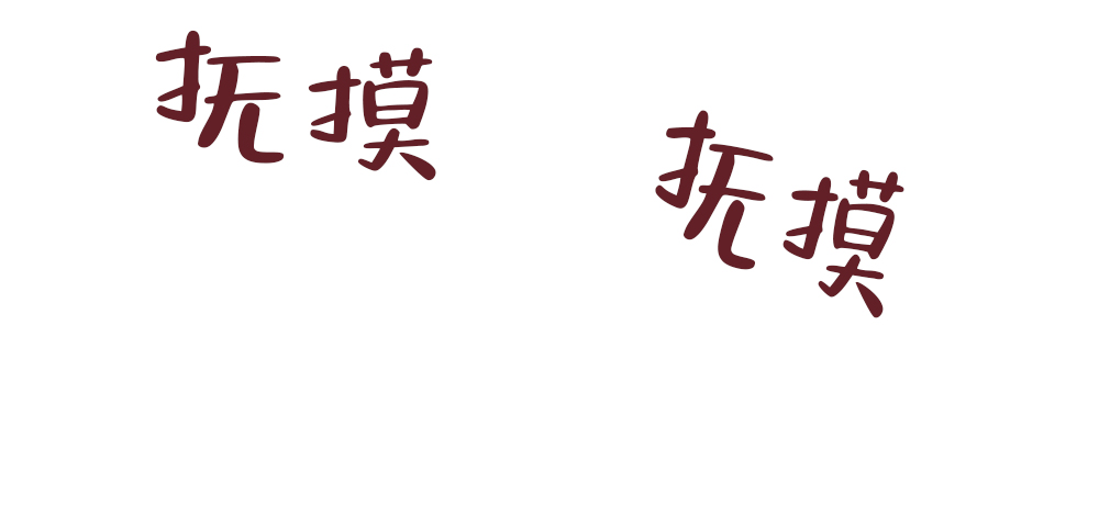 《月刊美少年》第38话 第26页