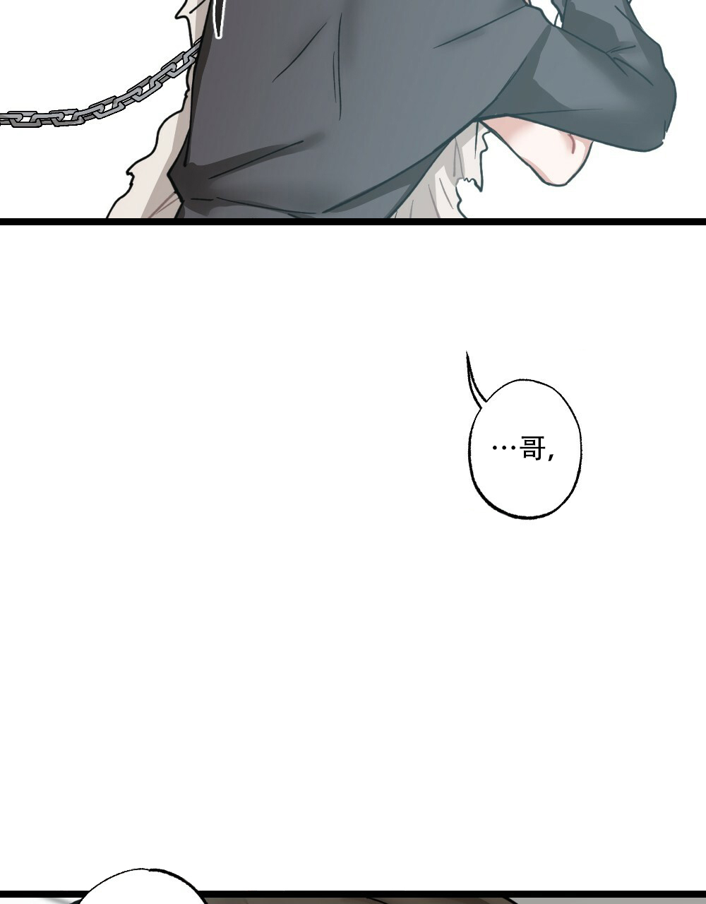 《月刊美少年》第38话 第37页