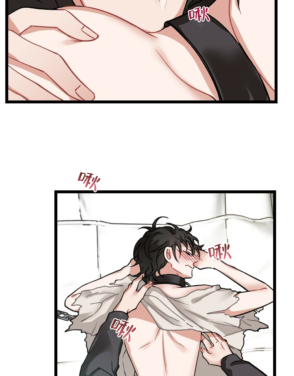 《月刊美少年》第38话 第41页