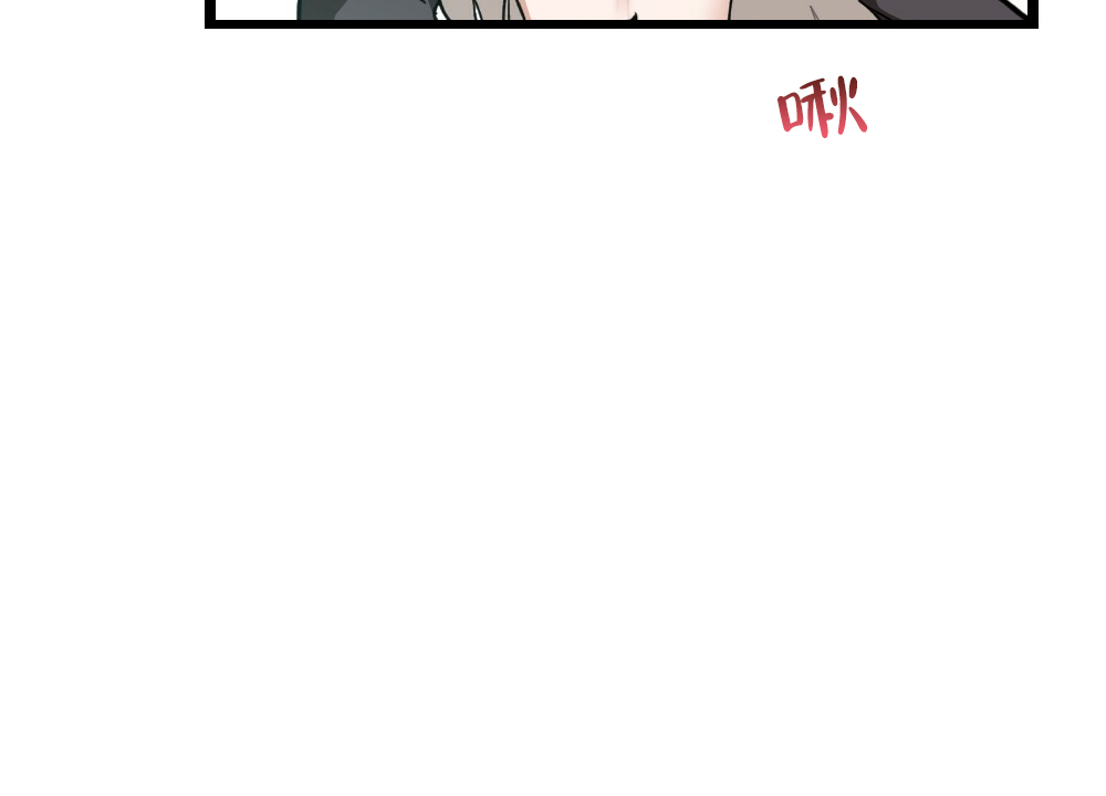 《月刊美少年》第38话 第42页