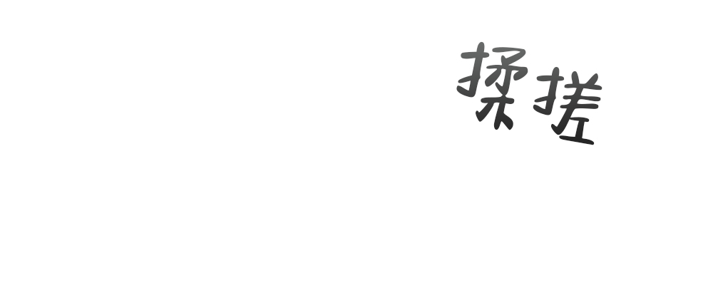 《月刊美少年》第38话 第45页
