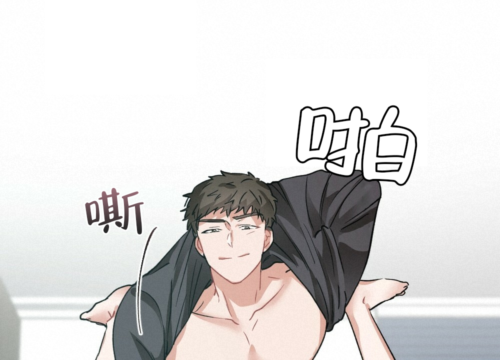 《月刊美少年》第38话 第48页