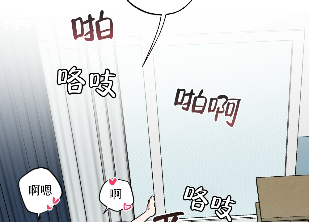 《月刊美少年》第38话 第4页
