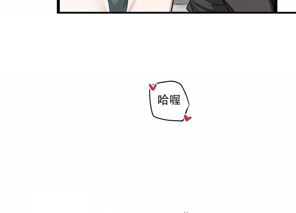 《月刊美少年》第38话 第8页