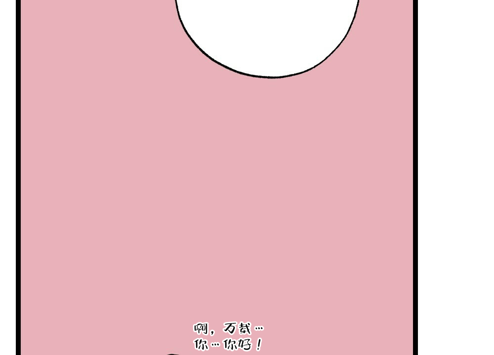 《月刊美少年》第40话 第18页