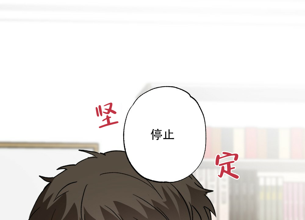 《月刊美少年》第40话 第34页