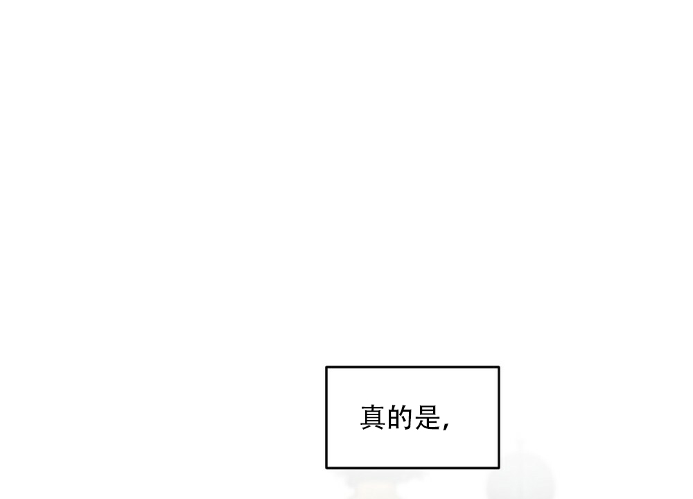 《月刊美少年》第40话 第42页