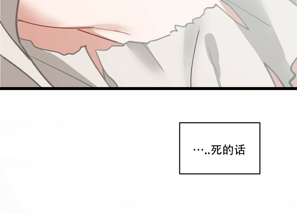 《月刊美少年》第40话 第4页