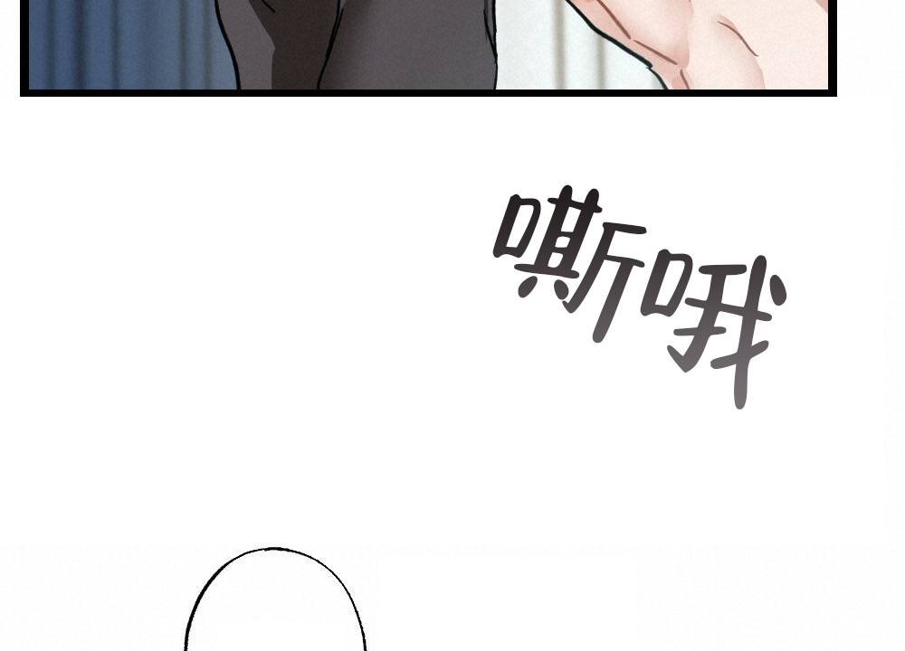 《月刊美少年》第39话 第17页