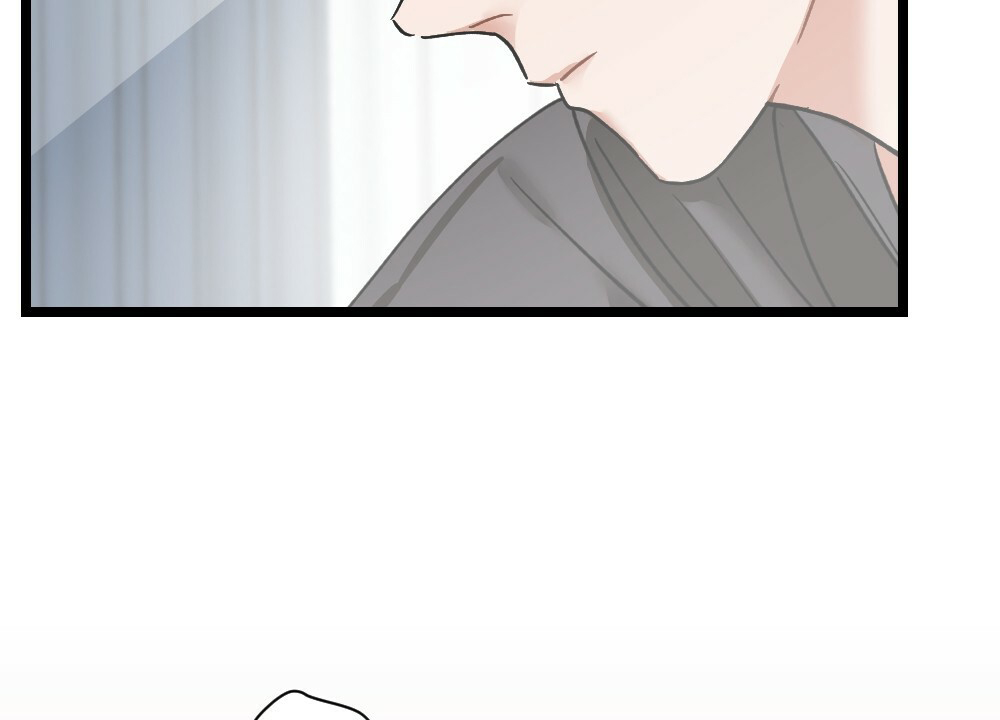 《月刊美少年》第39话 第23页
