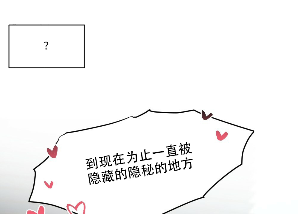 《月刊美少年》第39话 第41页