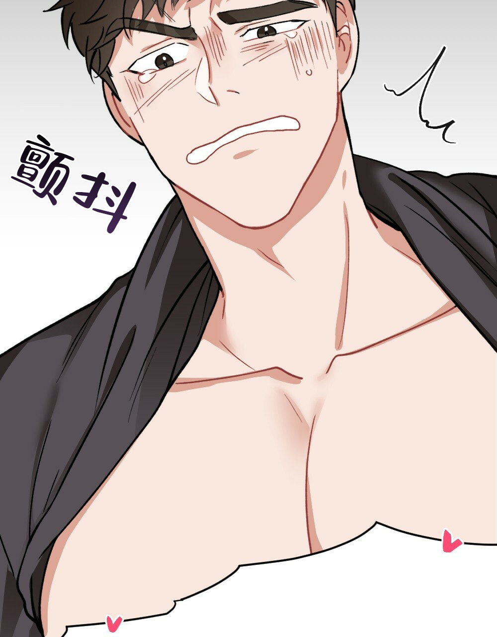 《月刊美少年》第39话 第44页
