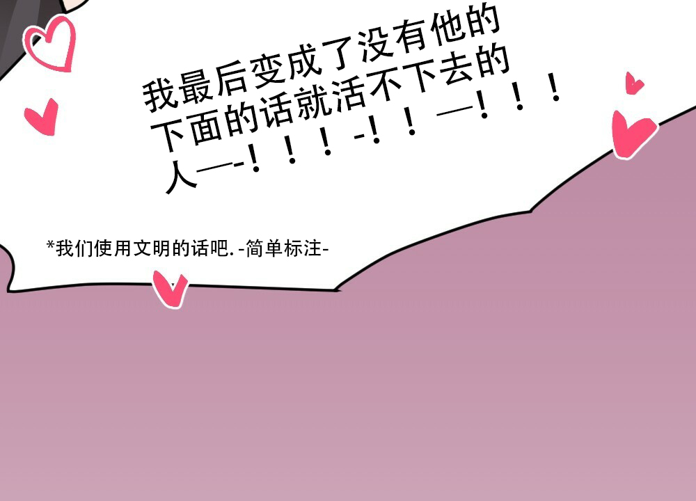 《月刊美少年》第39话 第45页