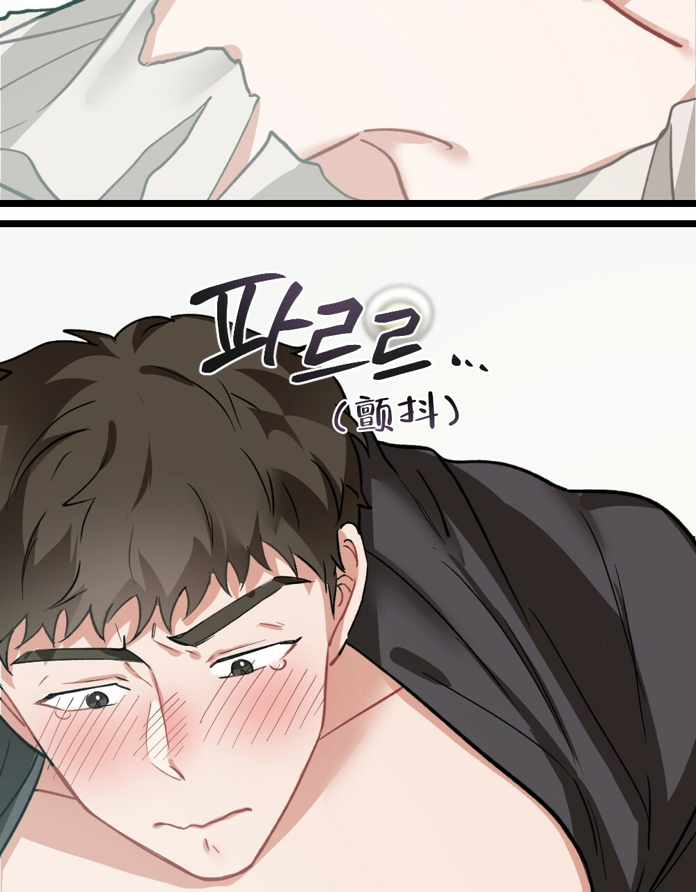 《月刊美少年》第39话 第48页