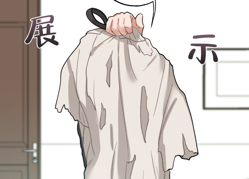 《月刊美少年》第36话 第24页
