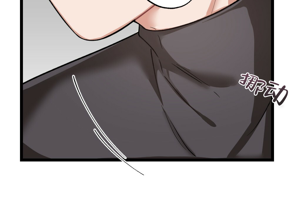 《月刊美少年》第36话 第28页